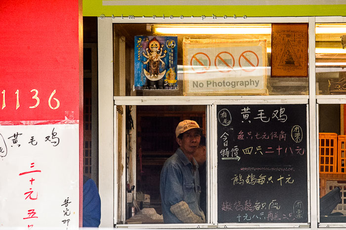 Yr6•283-365•2096•Chinatown